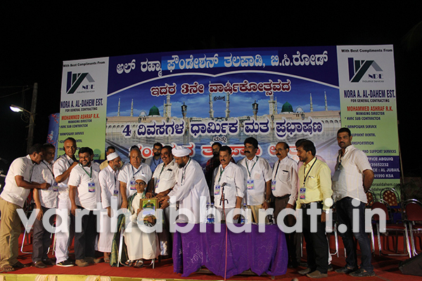 ಬಂಟ್ವಾಳ: ಸಂಭ್ರಮದ ತಲಪಾಡಿ ಉತ್ಸವಕ್ಕೆ ತೆರೆ